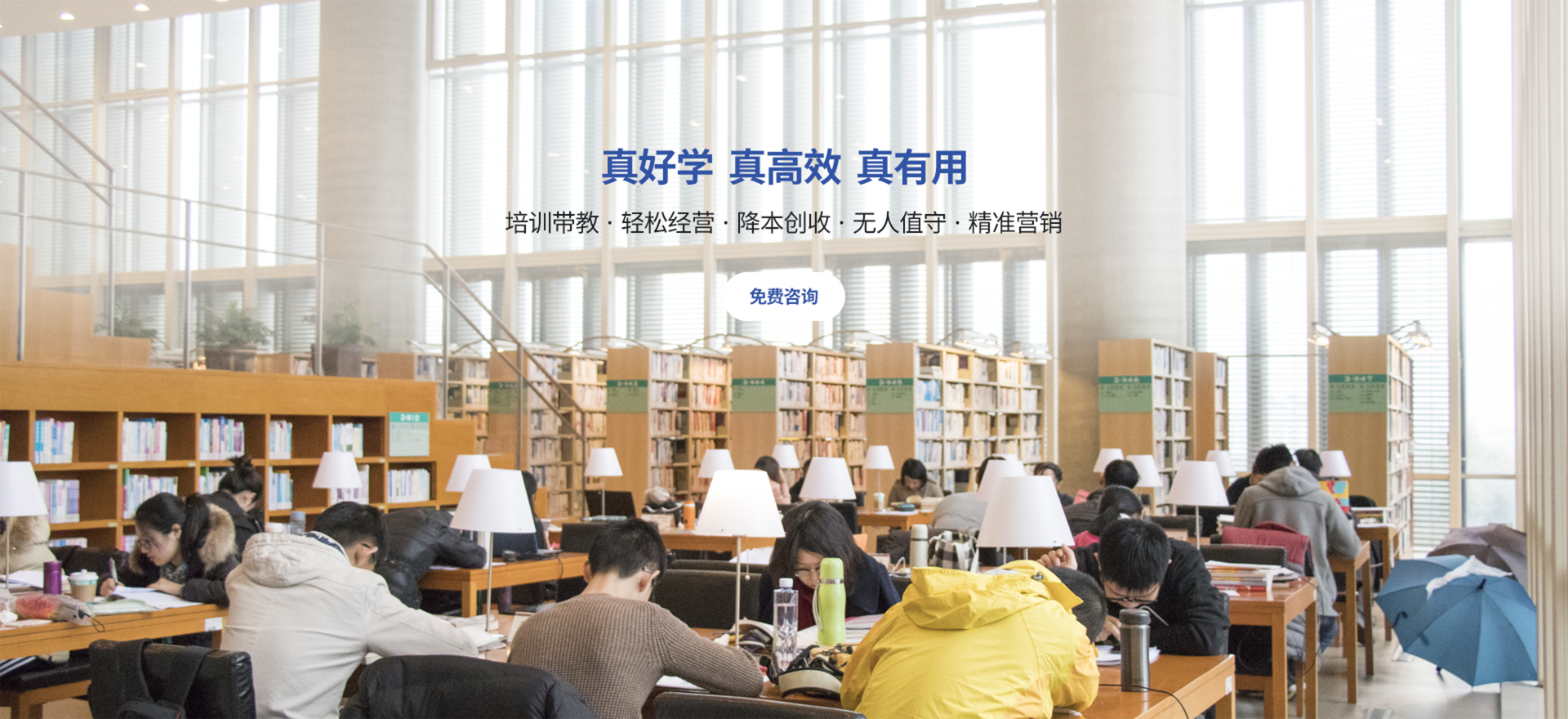 一川心流自习室