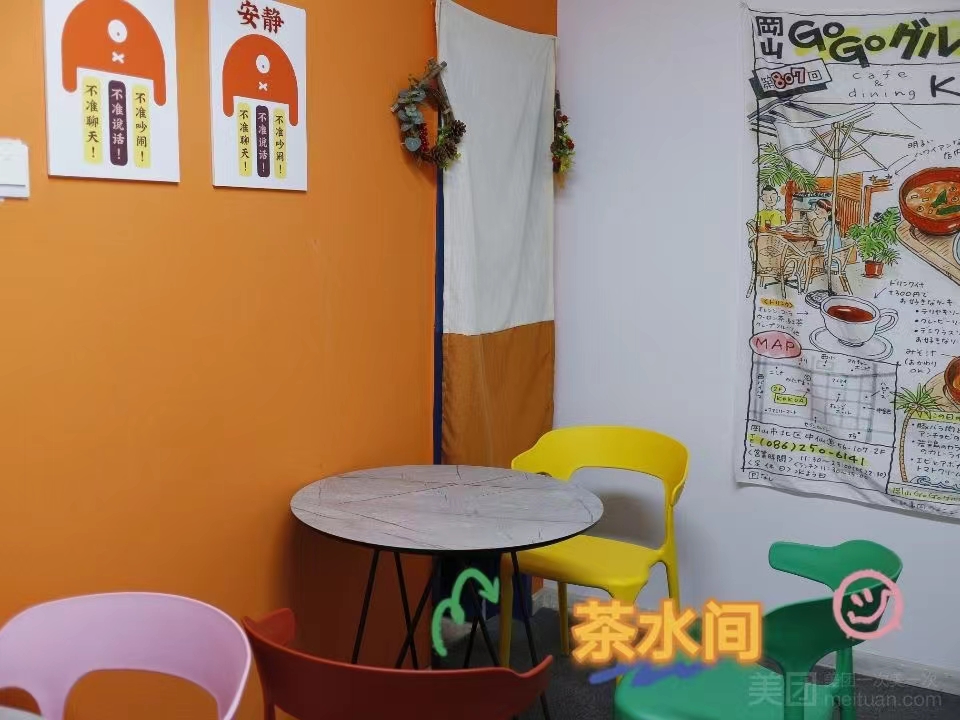 去自习室的人需要什么，去自习室高效学习必要的3大步骤(图1)