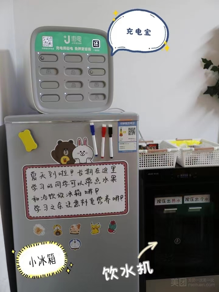 付费自习室多少钱一个月，最新自习室各种学习卡收费价格表(图2)