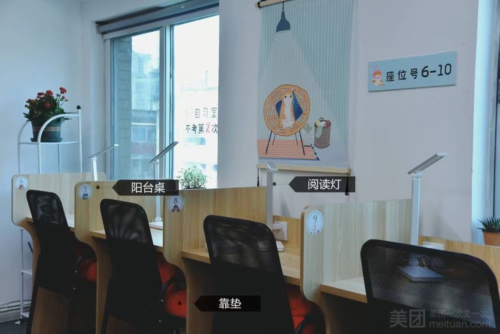 24小时自习室需要什么条件，手把手教你开好一家沉浸式共享自习室(图1)