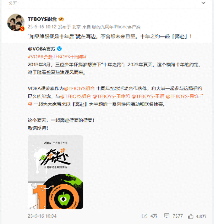 男生学院自习室,TFBOYS10年历程及纪念活动官宣(图9) 男生学院自习室,TFBOYS10年历程及纪念活动官宣(图9)