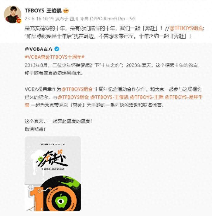男生学院自习室,TFBOYS10年历程及纪念活动官宣(图10) 男生学院自习室,TFBOYS10年历程及纪念活动官宣(图10)