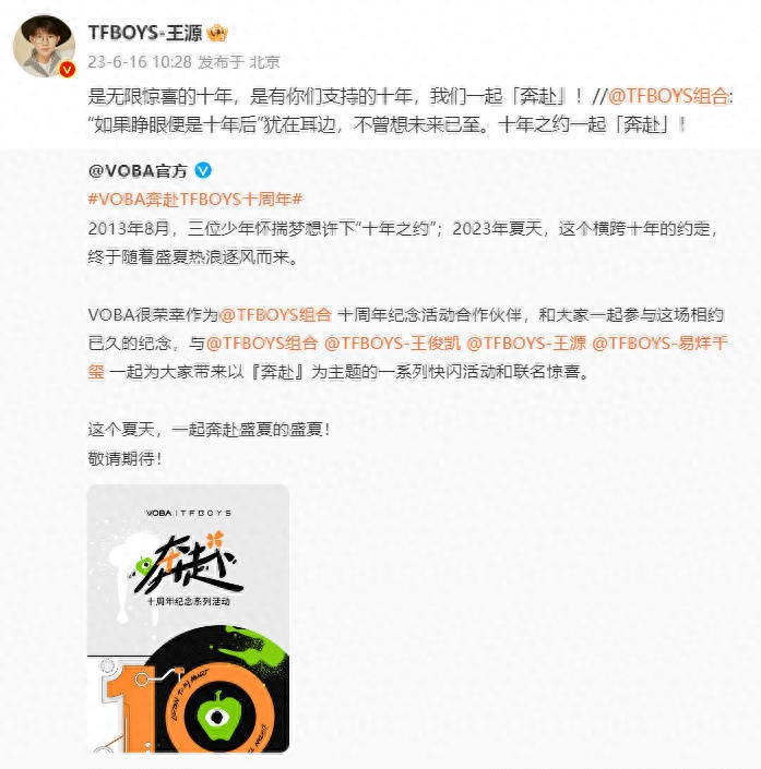 男生学院自习室,TFBOYS10年历程及纪念活动官宣(图11) 男生学院自习室,TFBOYS10年历程及纪念活动官宣(图11)