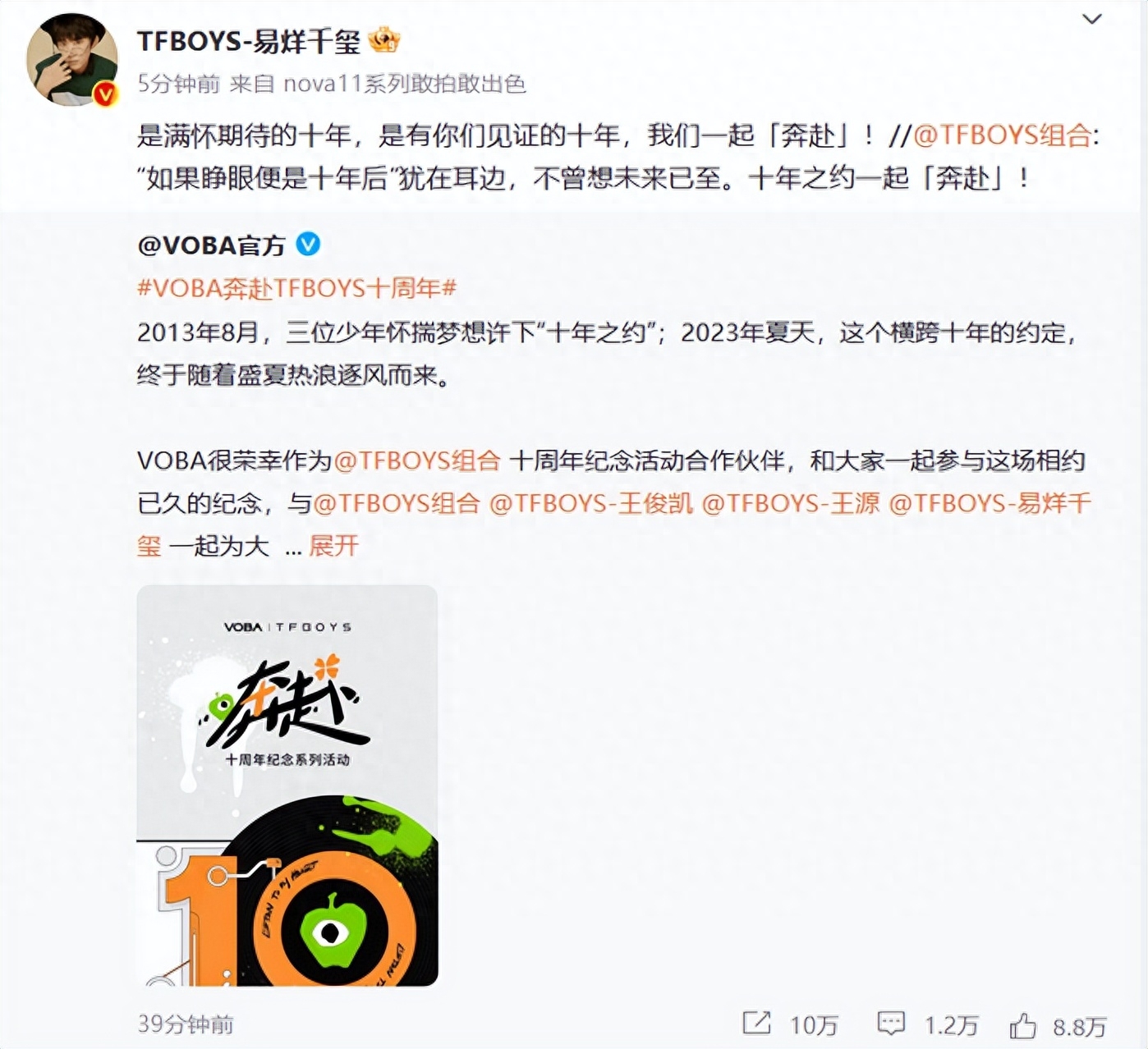 男生学院自习室,TFBOYS10年历程及纪念活动官宣(图12) 男生学院自习室,TFBOYS10年历程及纪念活动官宣(图12)