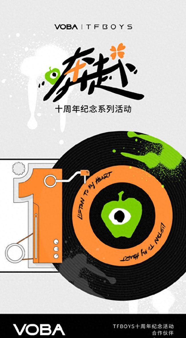 男生学院自习室,TFBOYS10年历程及纪念活动官宣(图13) 男生学院自习室,TFBOYS10年历程及纪念活动官宣(图13)