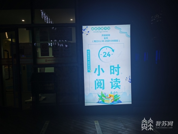 图书馆自习室是免费开放吗，24小时不打烊还免费的宝藏自习室一览(图2)