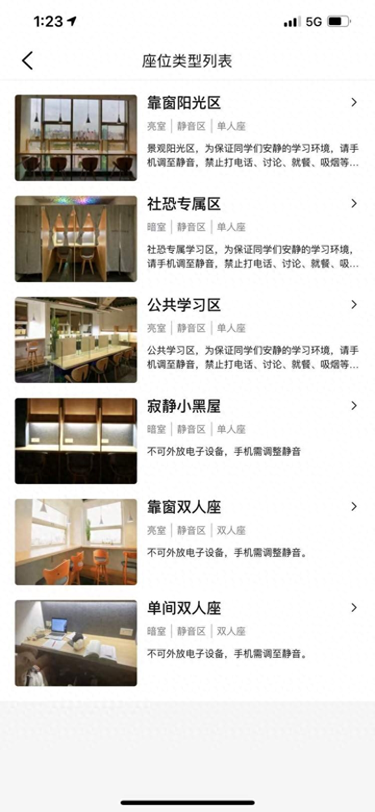 自习室的生意怎么样，揭秘上海自习室生意爆火真实体验(图3)