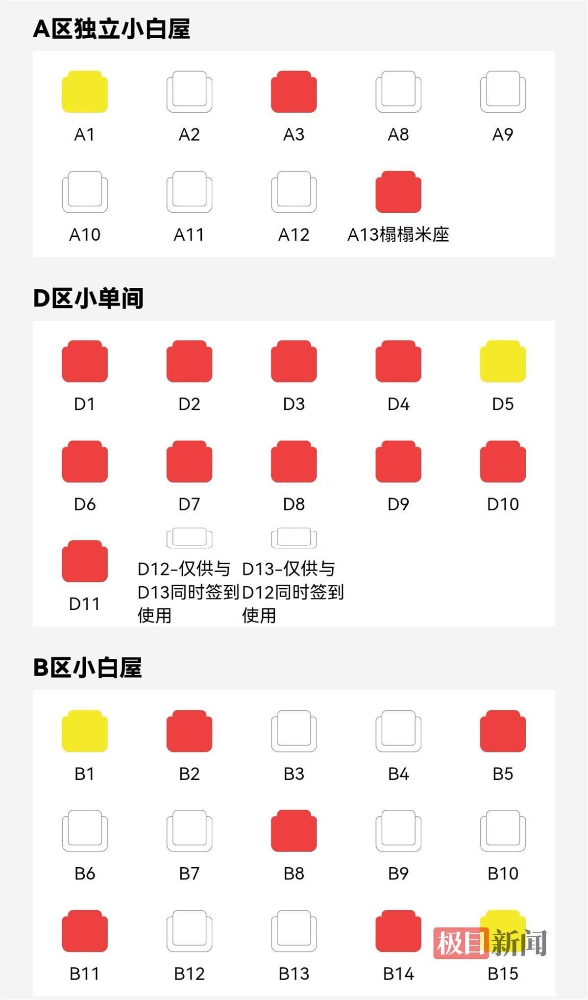 上海自习室收费标准，实探上海付费自习室实况附价格表(图4)
