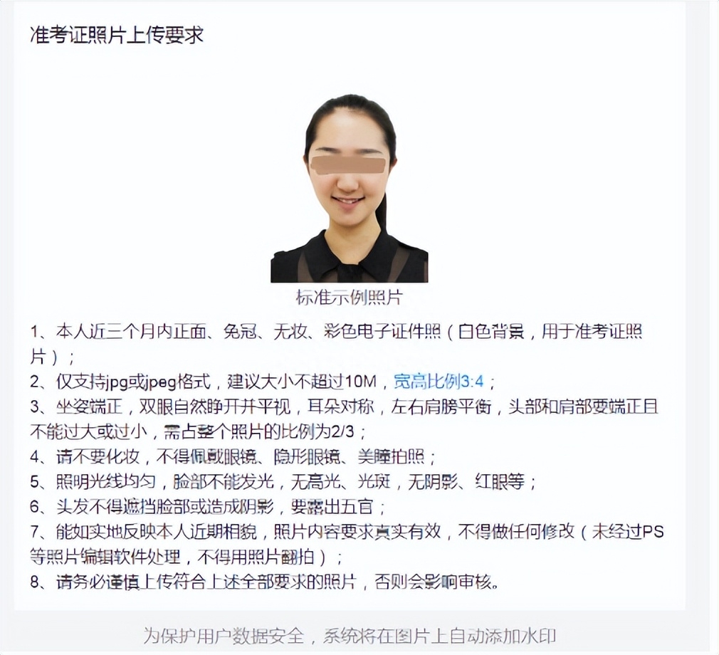 南京大学考研网上确认时间,2023年南京大学报考点网上信息确认全流程(图2) 南京大学考研网上确认时间,2023年南京大学报考点网上信息确认全流程(图2)