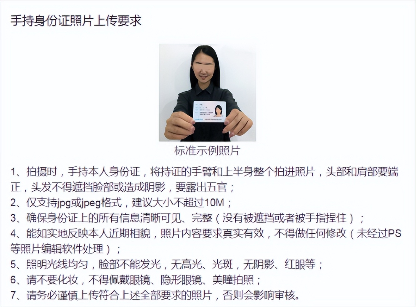 南京大学考研网上确认时间,2023年南京大学报考点网上信息确认全流程(图4) 南京大学考研网上确认时间,2023年南京大学报考点网上信息确认全流程(图4)