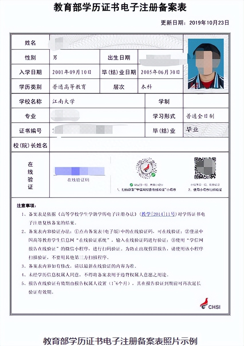 南京大学考研网上确认时间,2023年南京大学报考点网上信息确认全流程(图8) 南京大学考研网上确认时间,2023年南京大学报考点网上信息确认全流程(图8)