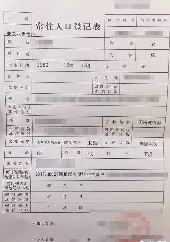 南京大学考研网上确认时间,2023年南京大学报考点网上信息确认全流程(图6) 南京大学考研网上确认时间,2023年南京大学报考点网上信息确认全流程(图6)