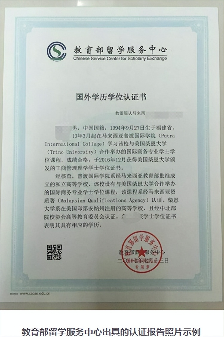 南京大学考研网上确认时间,2023年南京大学报考点网上信息确认全流程(图11) 南京大学考研网上确认时间,2023年南京大学报考点网上信息确认全流程(图11)