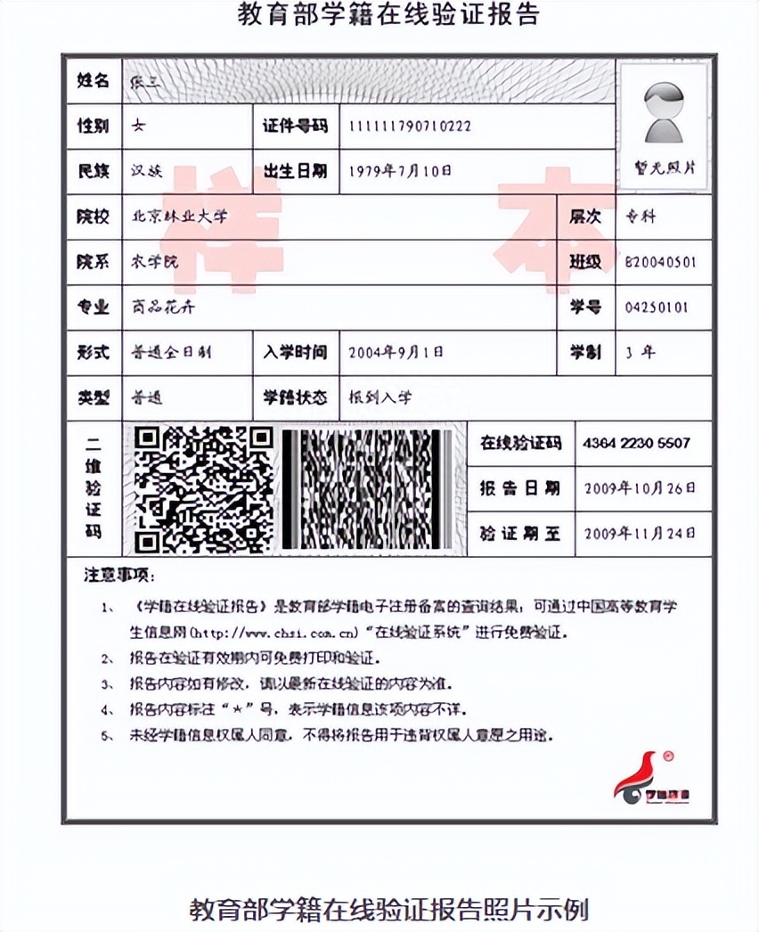 南京大学考研网上确认时间,2023年南京大学报考点网上信息确认全流程(图10) 南京大学考研网上确认时间,2023年南京大学报考点网上信息确认全流程(图10)