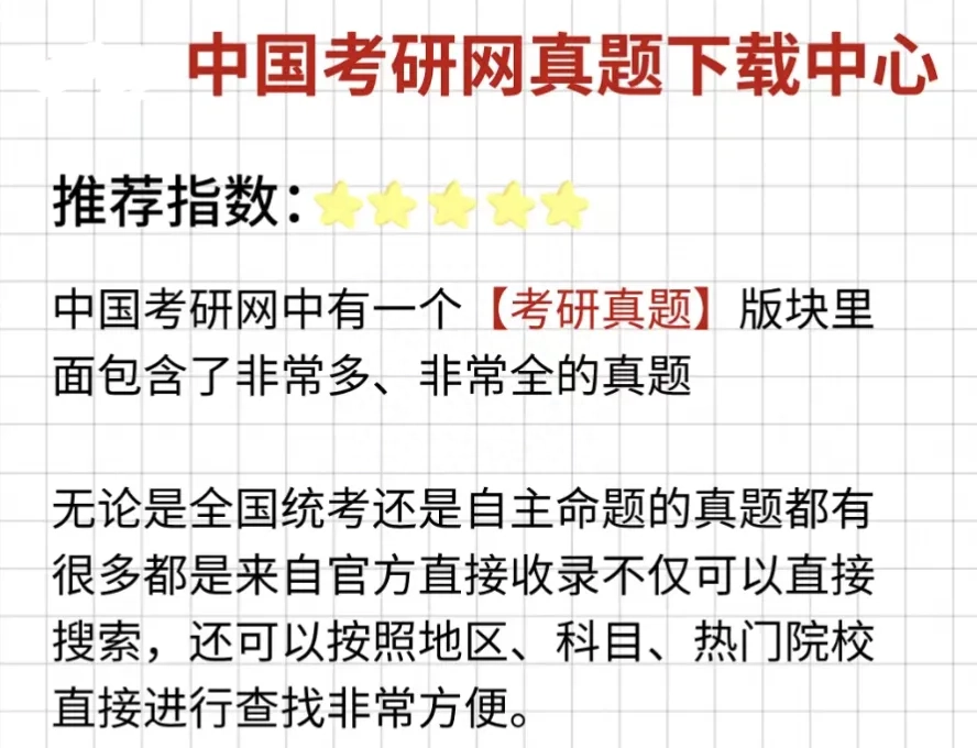考研政治如何备考买什么教材,上岸学姐考研复习规划和书籍购买途径分享(图1) 考研政治如何备考买什么教材,上岸学姐考研复习规划和书籍购买途径分享(图1)