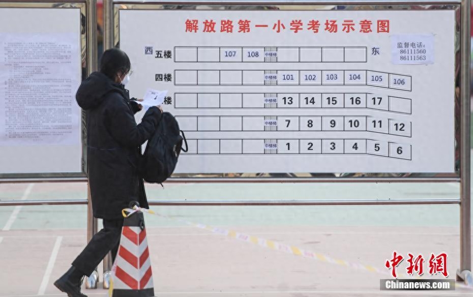 考研成绩公布时间2023，最新25省份考研初试成绩查询时间汇总(图2)