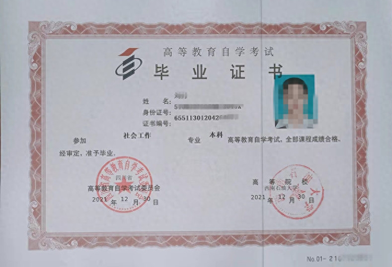 公共事业管理考研可以考哪些专业,一文说透社会工作考研考公方向选择和区别(图4) 公共事业管理考研可以考哪些专业,一文说透社会工作考研考公方向选择和区别(图4)