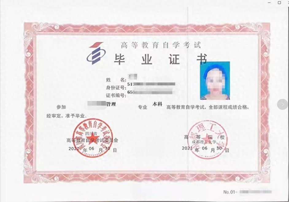 公共事业管理考研可以考哪些专业,一文说透社会工作考研考公方向选择和区别(图8) 公共事业管理考研可以考哪些专业,一文说透社会工作考研考公方向选择和区别(图8)