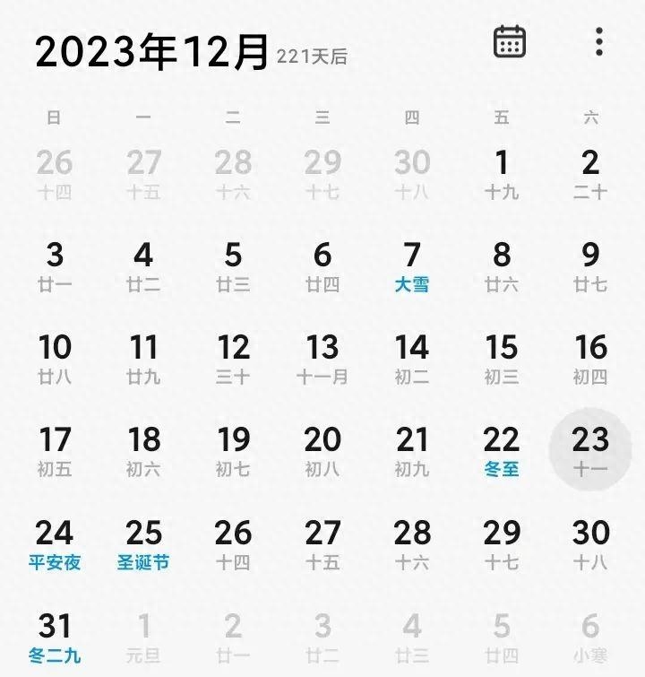 2024考研成绩公布的时间是几号,最新2024考研报名时间及初试时间表(图2) 2024考研成绩公布的时间是几号,最新2024考研报名时间及初试时间表(图2)