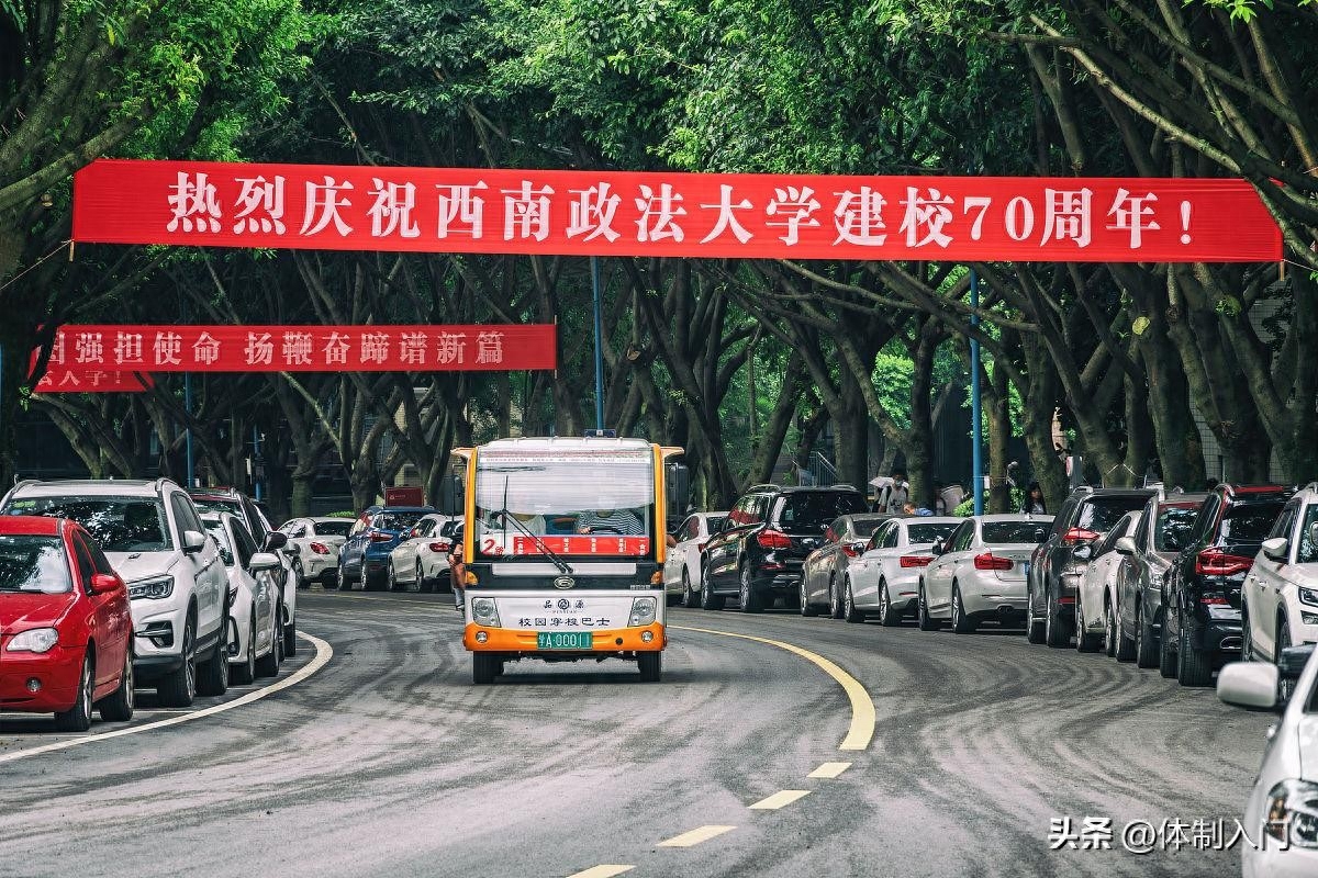 西南政法大学考研分数线2023,最新公布2023年西南政法大学法律硕士调剂复试分数表(图3) 西南政法大学考研分数线2023,最新公布2023年西南政法大学法律硕士调剂复试分数表(图3)