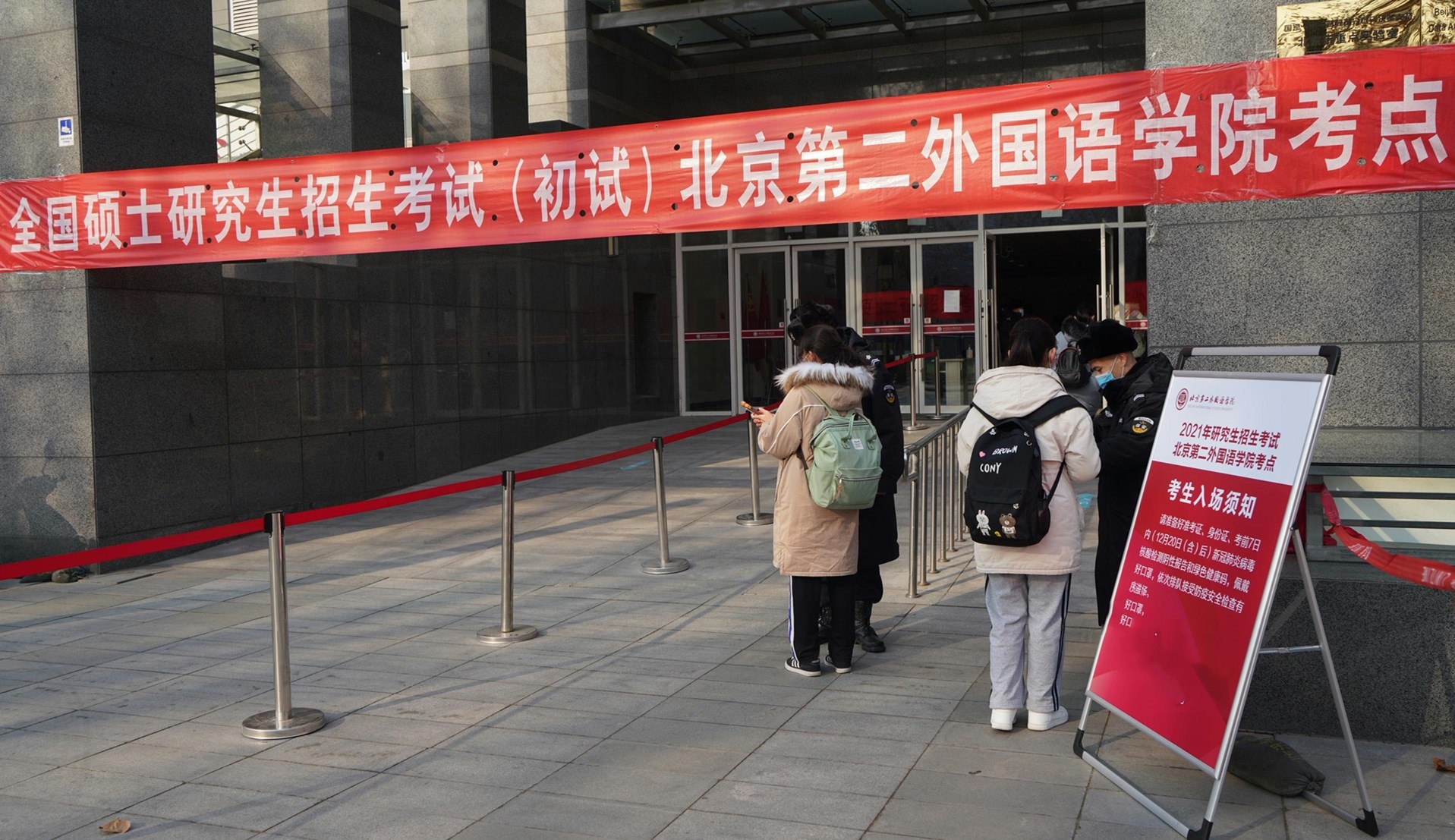 考研考点是怎么安排的可以自己选吗,应届生与往届生考研报名考点选择区别(图6) 考研考点是怎么安排的可以自己选吗,应届生与往届生考研报名考点选择区别(图6)