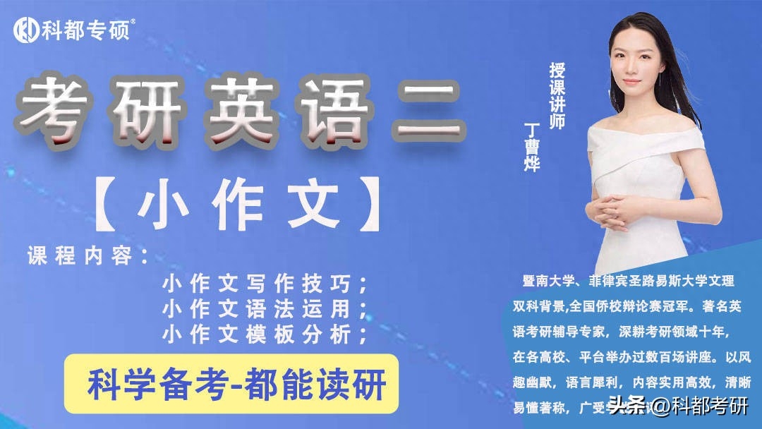 考研作文一般能拿多少分及格,英语考研作文基本要求和评分标准(图1) 考研作文一般能拿多少分及格,英语考研作文基本要求和评分标准(图1)