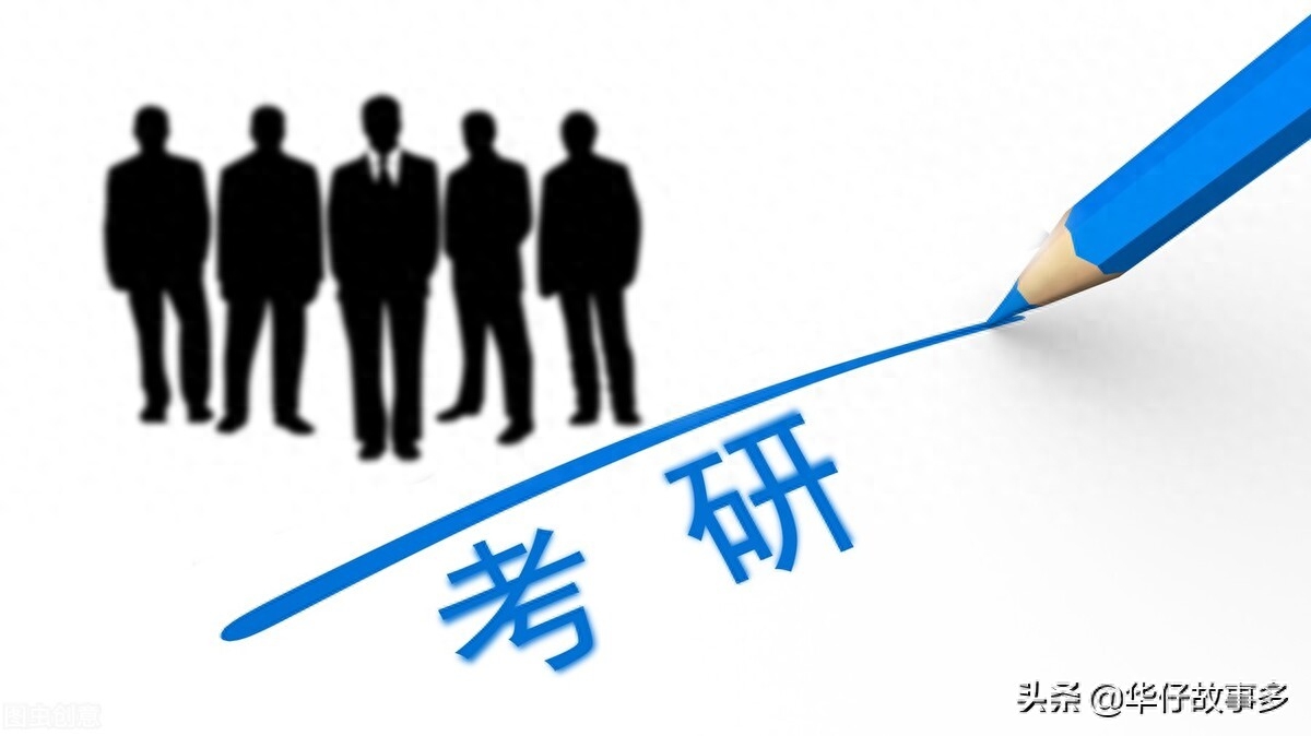 外交学院的研究生好考吗,上岸学姐的外交学院考研经验帖干货分享(图1) 外交学院的研究生好考吗,上岸学姐的外交学院考研经验帖干货分享(图1)