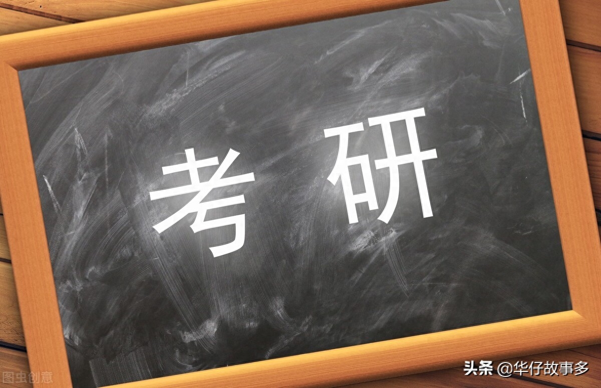 外交学院的研究生好考吗,上岸学姐的外交学院考研经验帖干货分享(图2) 外交学院的研究生好考吗,上岸学姐的外交学院考研经验帖干货分享(图2)