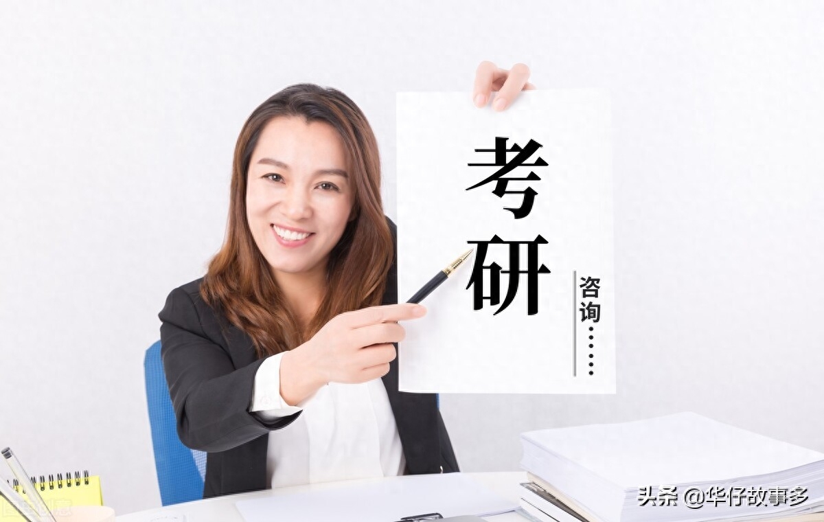 外交学院的研究生好考吗,上岸学姐的外交学院考研经验帖干货分享(图3) 外交学院的研究生好考吗,上岸学姐的外交学院考研经验帖干货分享(图3)