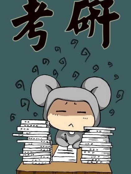 考研政治哪个老师的网课最好,高分推荐各科靠谱的考研大师课程汇总(图1) 考研政治哪个老师的网课最好,高分推荐各科靠谱的考研大师课程汇总(图1)