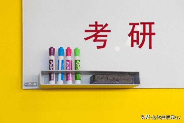 计算机专业考研哪个方向前景最好,盘点现在考研十大吃香专业(图4) 计算机专业考研哪个方向前景最好,盘点现在考研十大吃香专业(图4)