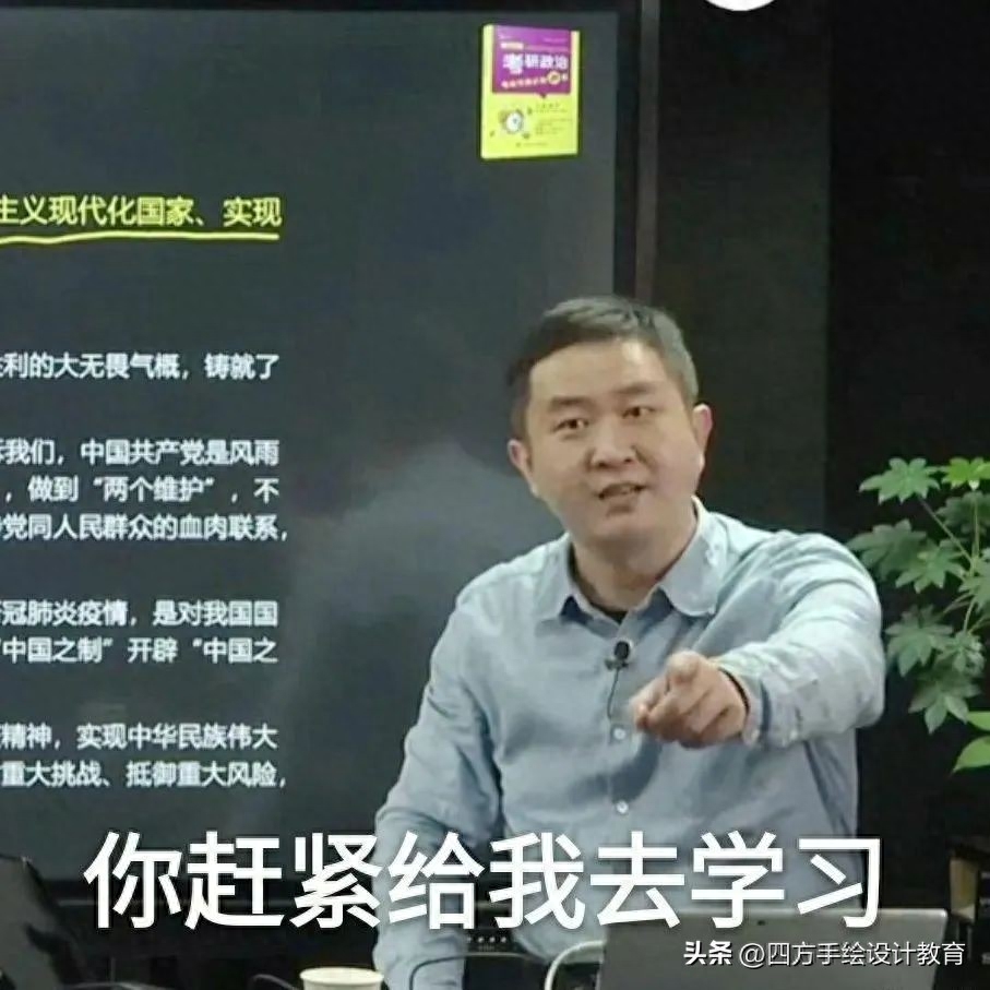 艺术考研难度大吗现在,艺术生速看艺术考研务必了解的基本常识(图3) 艺术考研难度大吗现在,艺术生速看艺术考研务必了解的基本常识(图3)