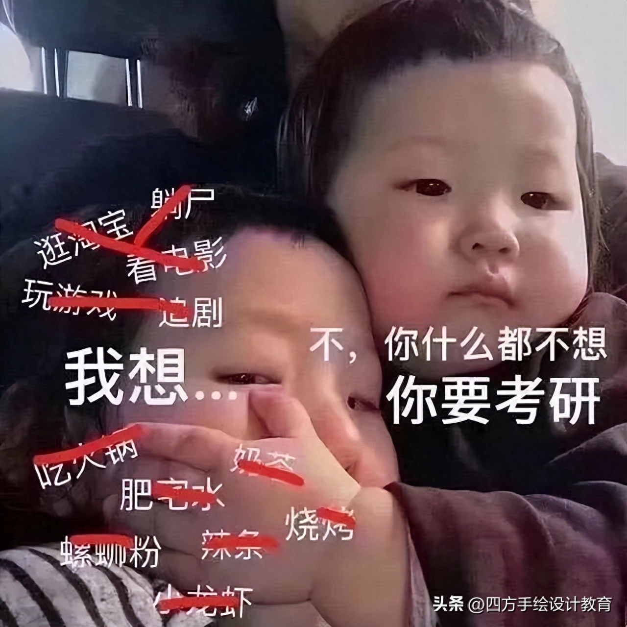 艺术考研难度大吗现在,艺术生速看艺术考研务必了解的基本常识(图10) 艺术考研难度大吗现在,艺术生速看艺术考研务必了解的基本常识(图10)