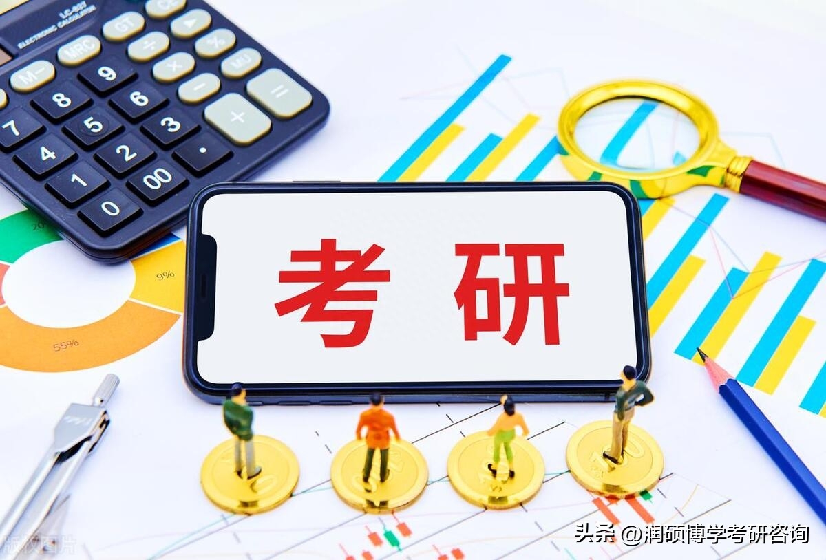 考研信息确认一般在什么时间截止,考研小白必看的这些重要时间节点汇总(图1) 考研信息确认一般在什么时间截止,考研小白必看的这些重要时间节点汇总(图1)