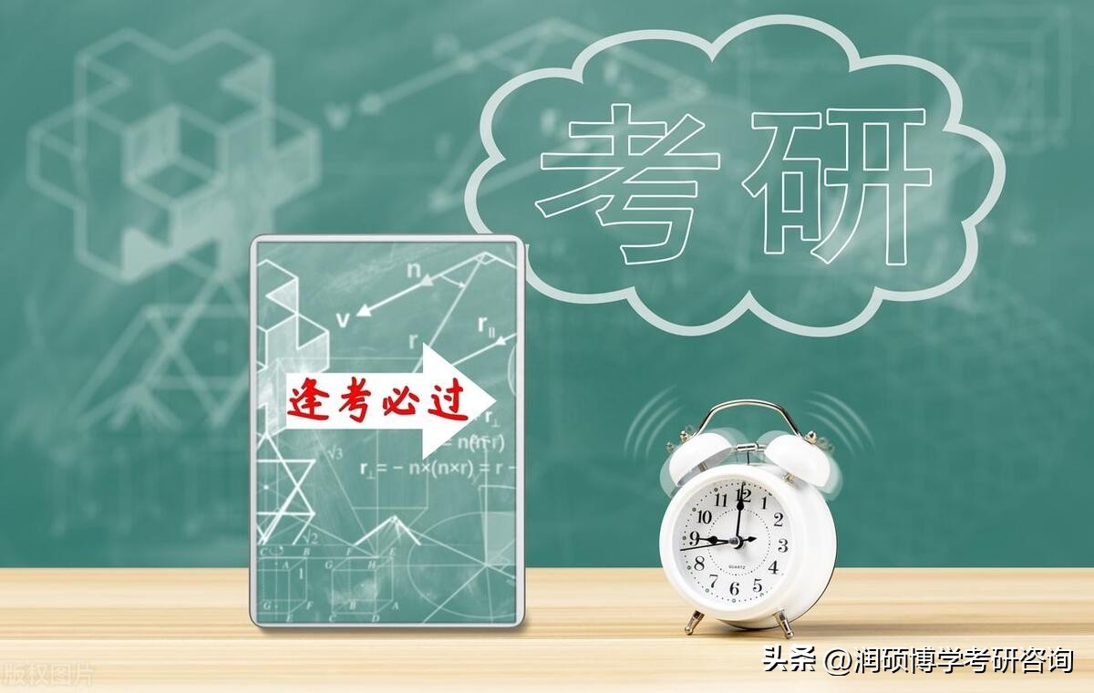 考研信息确认一般在什么时间截止,考研小白必看的这些重要时间节点汇总(图3) 考研信息确认一般在什么时间截止,考研小白必看的这些重要时间节点汇总(图3)