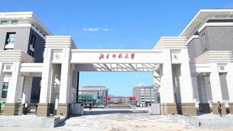 生物考研哪个学校好且容易考,4个性价比极高的生物学考研院校推荐(图2) 生物考研哪个学校好且容易考,4个性价比极高的生物学考研院校推荐(图2)