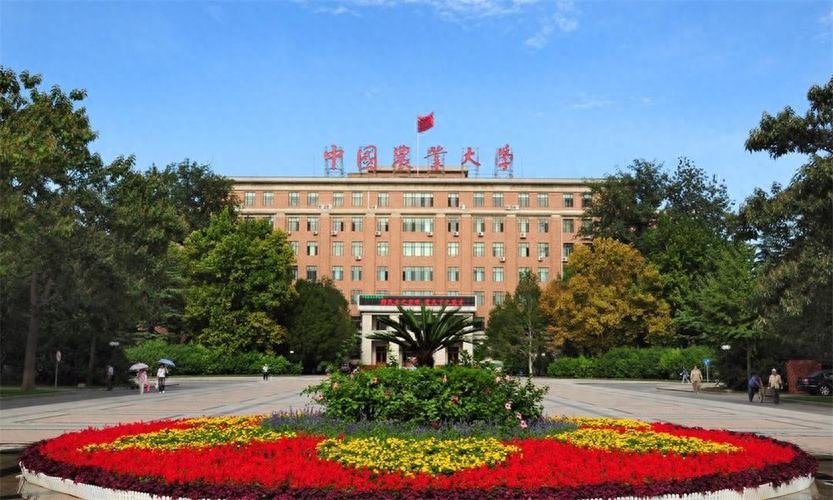 生物考研哪个学校好且容易考,4个性价比极高的生物学考研院校推荐(图3) 生物考研哪个学校好且容易考,4个性价比极高的生物学考研院校推荐(图3)