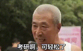 生物考研哪个学校好且容易考,4个性价比极高的生物学考研院校推荐(图4) 生物考研哪个学校好且容易考,4个性价比极高的生物学考研院校推荐(图4)