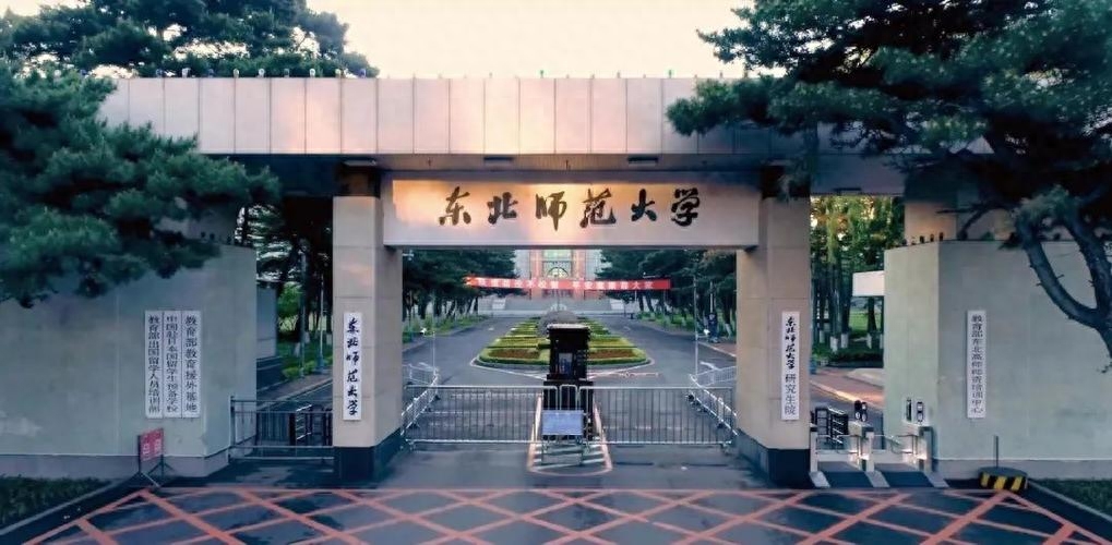 生物考研哪个学校好且容易考,4个性价比极高的生物学考研院校推荐(图6) 生物考研哪个学校好且容易考,4个性价比极高的生物学考研院校推荐(图6)