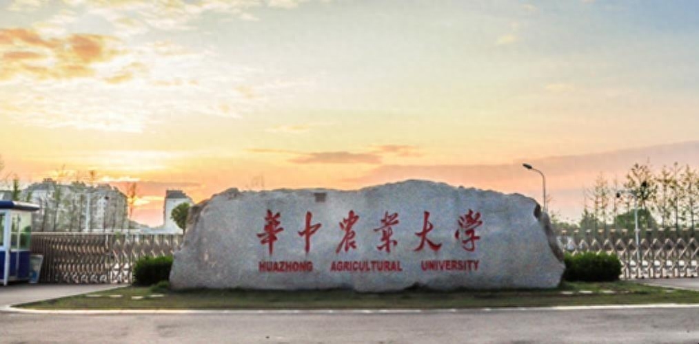 生物考研哪个学校好且容易考,4个性价比极高的生物学考研院校推荐(图5) 生物考研哪个学校好且容易考,4个性价比极高的生物学考研院校推荐(图5)