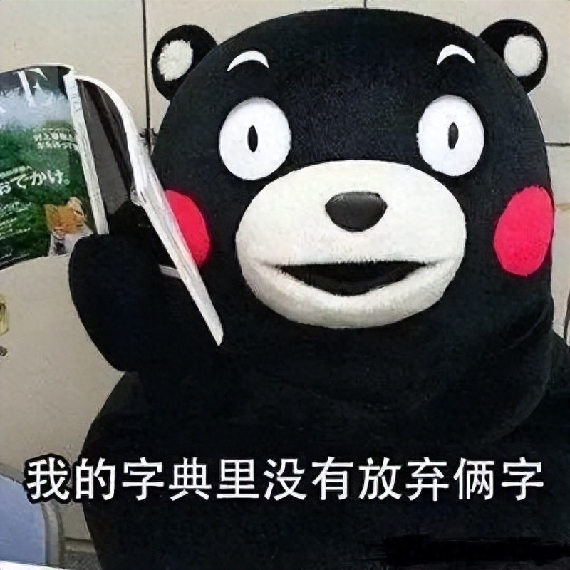 生物考研哪个学校好且容易考,4个性价比极高的生物学考研院校推荐(图7) 生物考研哪个学校好且容易考,4个性价比极高的生物学考研院校推荐(图7)