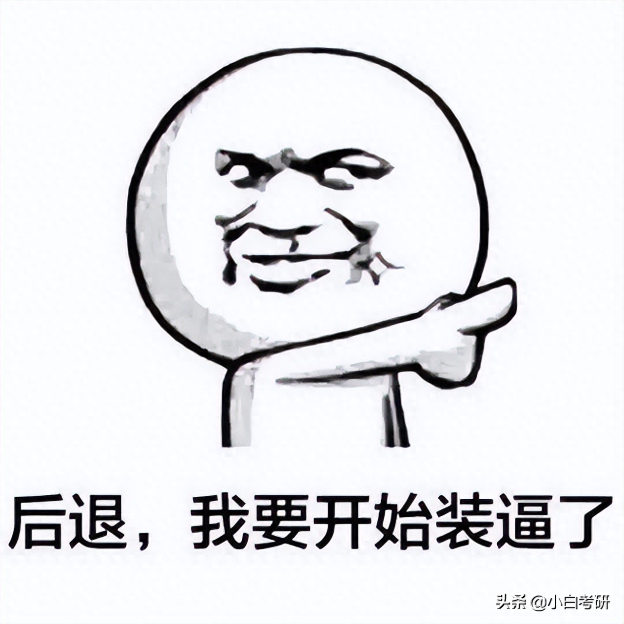 二战考研必须回户籍所在地考吗,往届生考研地点选择及报考问题汇总(图1) 二战考研必须回户籍所在地考吗,往届生考研地点选择及报考问题汇总(图1)