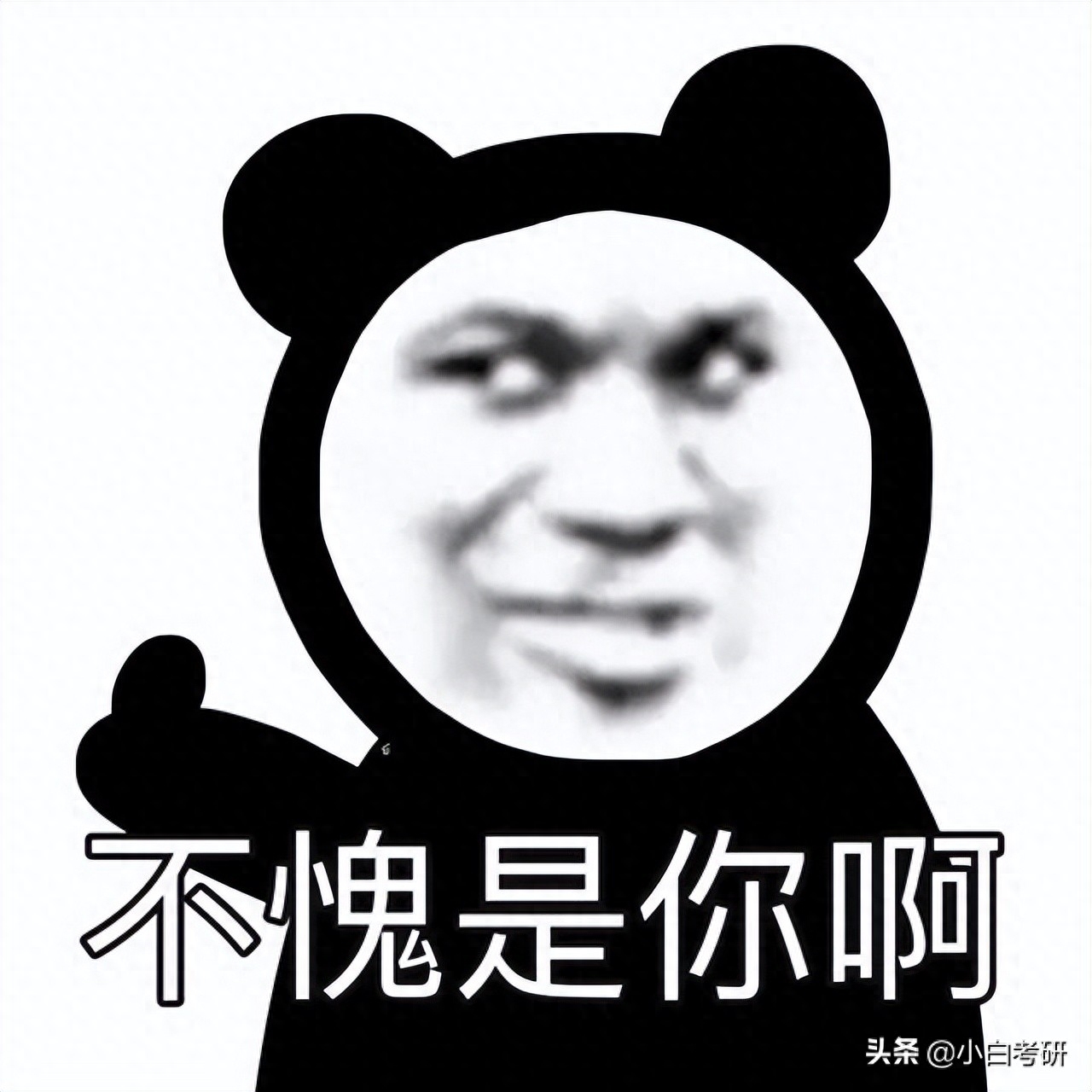 二战考研必须回户籍所在地考吗,往届生考研地点选择及报考问题汇总(图7) 二战考研必须回户籍所在地考吗,往届生考研地点选择及报考问题汇总(图7)