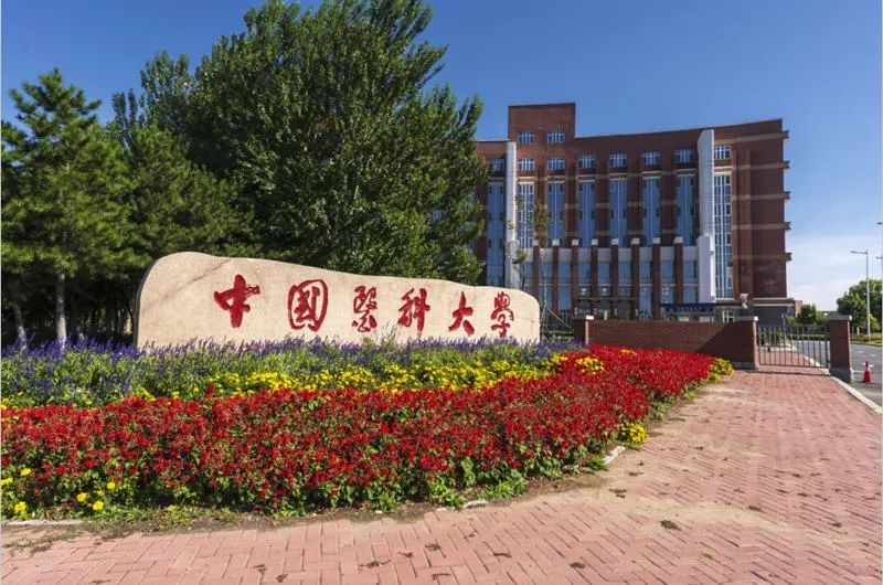 临床医学考研国家线2023年多少分,医学生必看的考研专业介绍附院校指南(图4) 临床医学考研国家线2023年多少分,医学生必看的考研专业介绍附院校指南(图4)