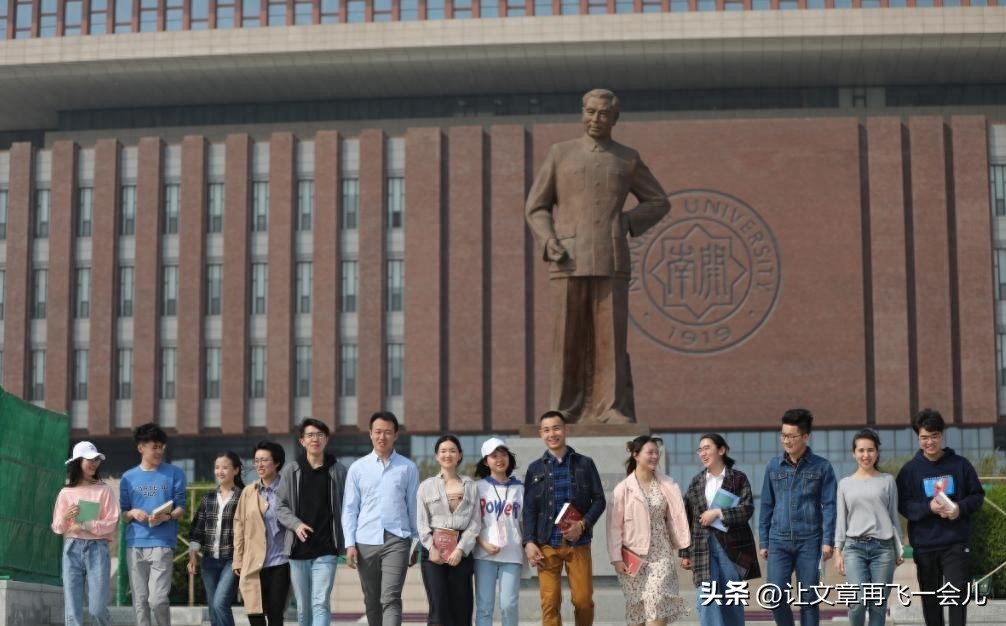 2023考研人数和录取人数统计,最新2023各高校考研报名人数公布(图5) 2023考研人数和录取人数统计,最新2023各高校考研报名人数公布(图5)