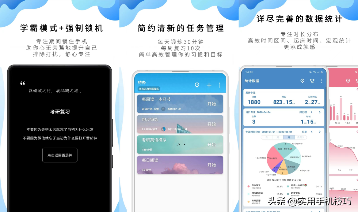 考研派和考研帮哪个好,强烈推荐给考研党相见恨晚的6个宝藏APP(图2) 考研派和考研帮哪个好,强烈推荐给考研党相见恨晚的6个宝藏APP(图2)