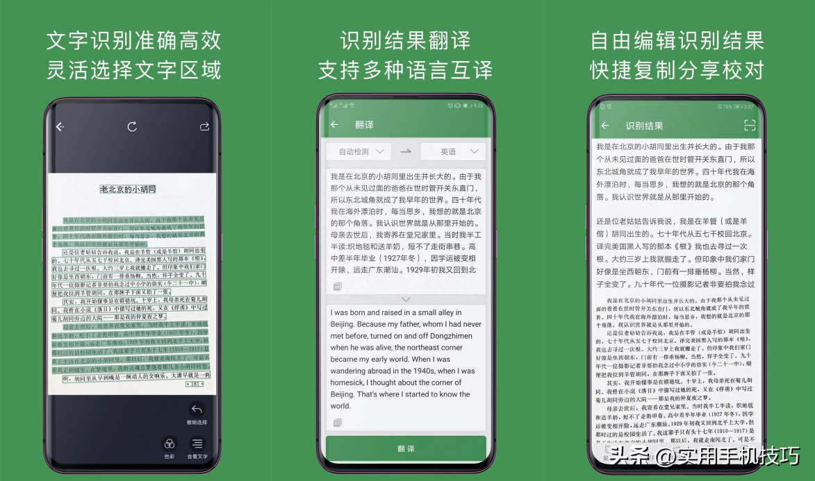 考研派和考研帮哪个好,强烈推荐给考研党相见恨晚的6个宝藏APP(图6) 考研派和考研帮哪个好,强烈推荐给考研党相见恨晚的6个宝藏APP(图6)