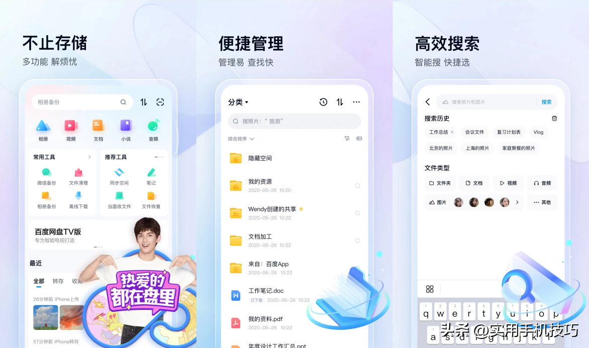 考研派和考研帮哪个好,强烈推荐给考研党相见恨晚的6个宝藏APP(图5) 考研派和考研帮哪个好,强烈推荐给考研党相见恨晚的6个宝藏APP(图5)