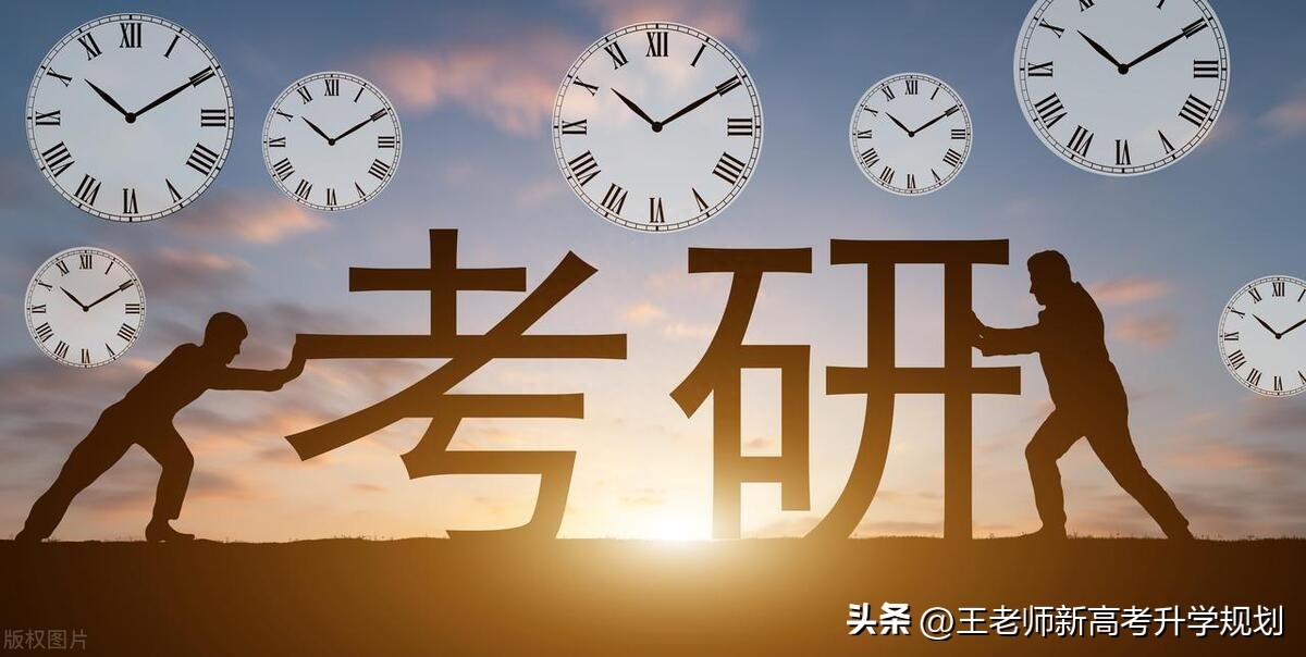 2024年考研人数是多少,2024年考研报名人数预计突破500万人(图1) 2024年考研人数是多少,2024年考研报名人数预计突破500万人(图1)