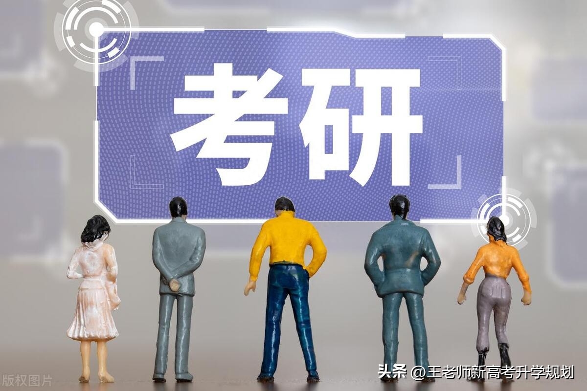 2024年考研人数是多少,2024年考研报名人数预计突破500万人(图2) 2024年考研人数是多少,2024年考研报名人数预计突破500万人(图2)